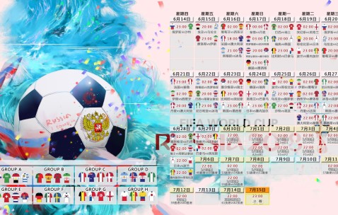 世界杯今日分析-德甲悍将状态稳，日本冲冠入关键期